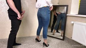 Cum on My Ass in Seamless Nude Pantyhose