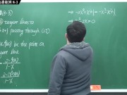 [重啟][真・Pronhub 最大華人微積分教學頻道] 微分篇重點八：切線專論｜精選範例 8-3｜數學老師張旭