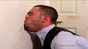 Executive Gloryhole 1
