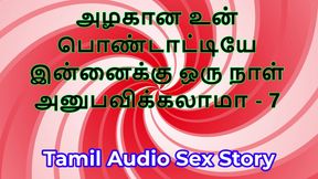 Tamil Sex Story - Can I Fuck Your Beautiful Wife - Part 7