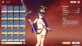 【自用】淫神10