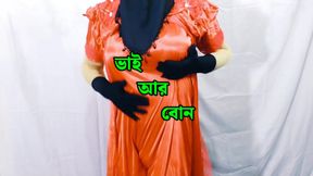 Indian Desi Sathi Akhtar  Desi Romance Sex Hard Core