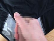 使用済みパンツにぶっかけ　大量射精