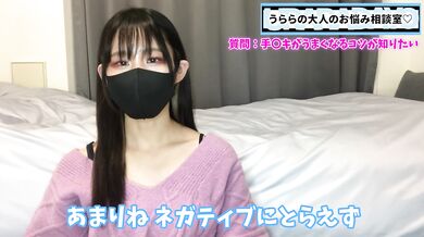 彼氏を手コキでもっと喜ばせる方法を教えちゃいます