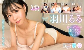 Ruru Hanekawa – Apartment Days! Guest 199 Ruru Hanekawa, Side A