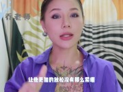 【喷泉乔老师】阳痿早泄：处男第一次做爱进不去？如何正确开始第一次？处男如何做前戏更好进入？添加  获取更多信息！