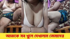 Big Boobs Bhabi Showing Ass. BBW Indian Boudi Big Ass.