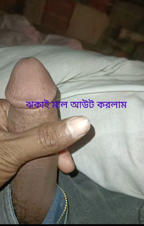 See How to Pull Out Heavy Fun Bangla xxnx