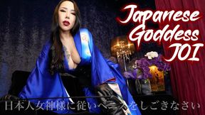 Japanese Goddess JOI
