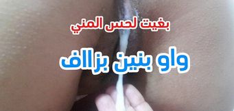 He Made Me a Rose Container That Filled Me with Me, Dear to Me, We Wow I Love Dick