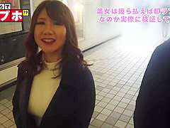 0000522 熟女ナンパ ナンパ デカ乳などが含まれている