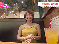 0001361 自慰 スポブラ 電マなどが含まれている