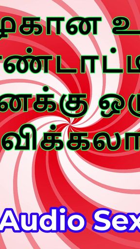 Thrilling moment from "Tamil Sex Story - Can I Fuck Your Beautiful Wife - Part 4"