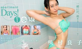 Ryoko Sakimura– Apartment Days! Ryoko Sakimura Act 1