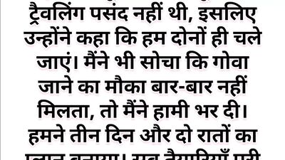 Goa mein sasur ne kiya babu ki Pyari chudai bahu ki pyas bujadi sasur ne