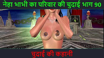 Hindi Audio Sex Story - Chudai ki kahani - Neha Bhabhi'_s Sex adventure Part - 90