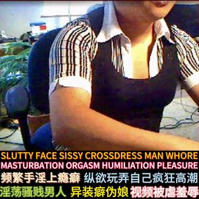 Dirty sissy crossdress slut man whore squirming crazy masturbation orgasm while wearing girlfriend's bra shirt and sweater