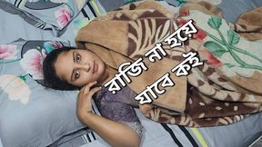 Husband and Wife Romantic Sex Video