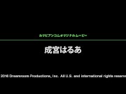 【無】巨乳家政婦さんとの灼熱SEX パー ト1 Harua Narumiya