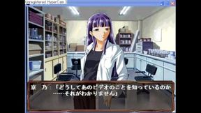 Kyono’s Eroge Adventure – Seductive Anime Scenes With Kinky Twists