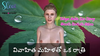 Telugu Audio Sex Story - A Night With A Married Woman