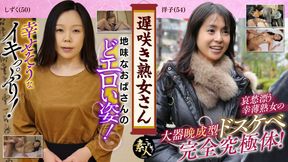 KRS005 late blooming mature woman don&#039;t you want to see Sober Aunt Throat Erotic Figure 02