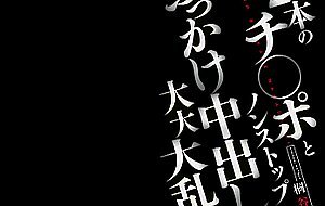 [star-997] matsuri kiritani. 25 cocks and non-stop bukkake creampie orgy