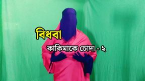Bangladeshi beautiful housewife spending the night with neighbor