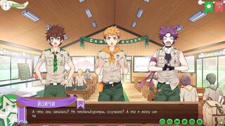 Игра: Тропа лагеря друзей путь two, часть four - рыбалка с Тайгой (русская озвучка)