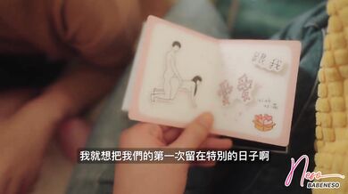 My Sexy Body as Christmas Gift (Short Version)