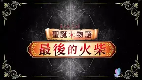 Pretty girl with shaved pussy wakes up ready for cock