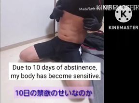 10 days abstinent nipple torture huge load destroyed