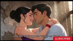 Randi ko choda