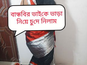 Indian sister's Friend rent me for satisfy her clear audio