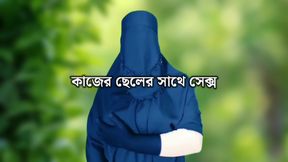 Fucking the woman next door