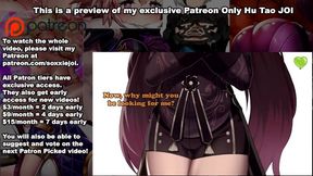 HENTAI JOI - Hu Tao PATREON EXCLUSIVE SNEAK PEEK (TEASING, EDGING, BREATHPLAY, GENSHIN IMPACT)