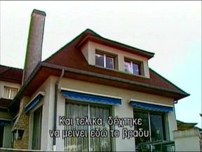 au Caprice des Dames~ French classic/ Greek sub-titles