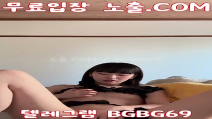 BGBG69