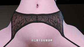 3D BBW Asian MILF Naked Her Perfect Ass Cheating with Young Big Dick