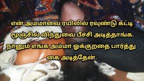 Tamil Sex Videos  Tamil Sex Stories  Tamil Audio  Tamil Sex 5