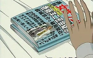 Handsome hentai gay gets hardcore fucked in the asshole