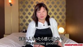 Curvy Japanese MILF Mako Shares Her Intimate Experiences and Toy Play!