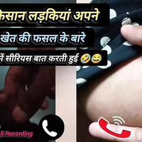 Video sexy calling kuwari ladkiya part -1