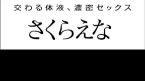 Passionate Japanese AV model Ena Sakura enjoys hot sex and a facial 2