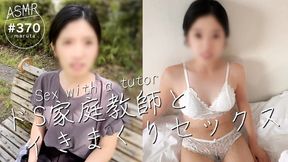 Tutor skips work and cums like crazy. I picked up a phone full of sexy selfies and returned it, so I had sex with her(#370)