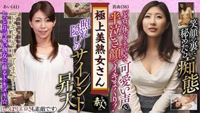 Krs129 Beautiful MILF Beautiful MILFs! 08!!! the Eroticism Is Also Wonderful