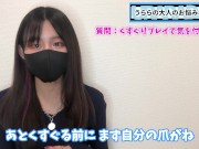 くすぐりでM彼氏を喜ばせるときに気をつけることは○○だよ♡