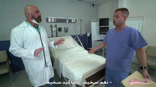 Arabic whore from street get fucked by Pervert Doctor قحبة الشوارع الينا انجل تنتاك من الطبيب المزعج
