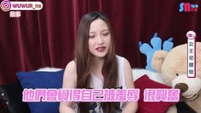 (ig: Wuwur 0217)第一次sm女王的調教親自使用ｓｍ道具台灣ｂｄｓｍ現場開箱狀況