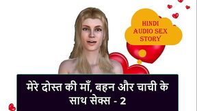 Hindi Audio Sex Story - Sex with My Friend'_s step Mom, step Sister &amp_ step Aunt - 2